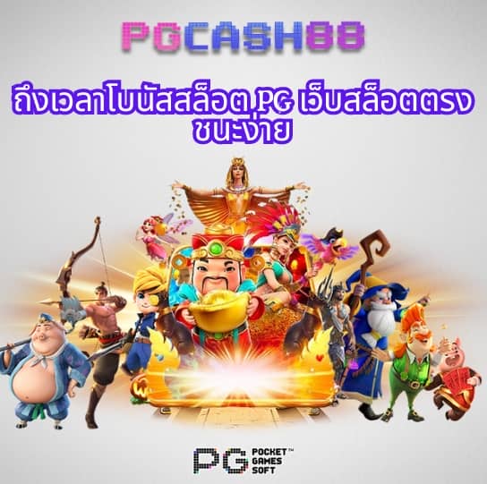 g2g168p ทางเข้า มือถือ