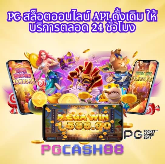 g2g168p ทางเข้า มือถือ